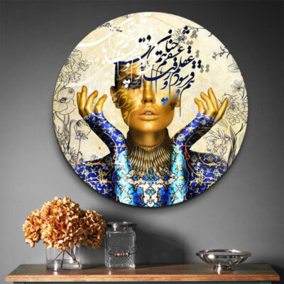 Persian Wooden Poster Print – Khoshkhati Wall Art