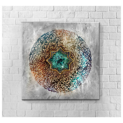 Persian Wooden Poster Print – Painting Pond Wall Art