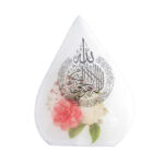 Islamic Drop Salt Lamp Handcrafted with Ayat al-Kursi Calligraphy