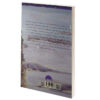 Plain Book by Anton Chekhov (Farsi Edition)