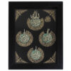 Framed Islamic Calligraphy Marquetry Wood Inlay Art 4 Qul Quran Verse