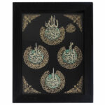 Framed Islamic Calligraphy Marquetry Wood Inlay Art 4 Qul Quran Verse