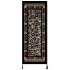 Islamic Shia Flag - Salam Bar Hussain Wall Tapestry