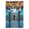 Run Away Book by Harlan Coben (Farsi Edition)