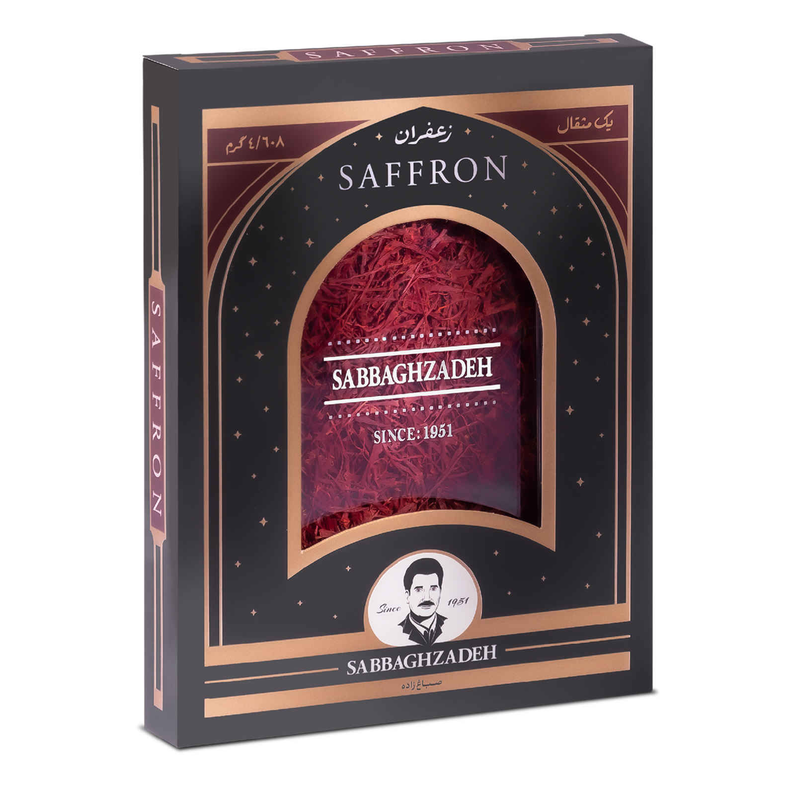 SabbaghZadeh Sargol Saffron – Authentic Iranian – 4.6 Grams (2x)
