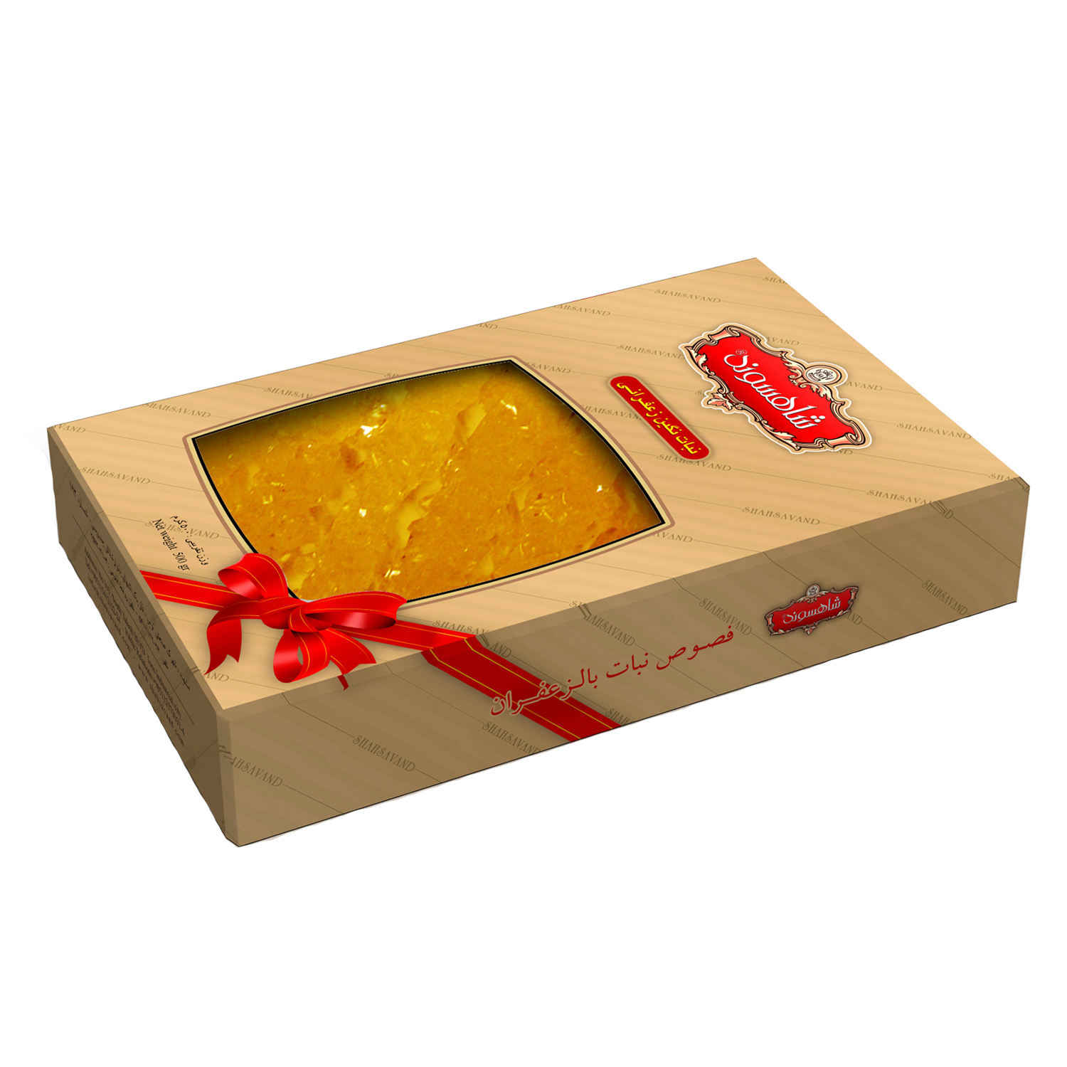 Nabat - Persian Saffron-Flavored Hard Rock Candy Shahsavand 450 gr, (3x)