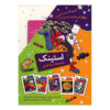Stink Books Collection by Megan McDonald 5 Volumes (Farsi)