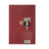 The Bad Girl Novel by Mario Vargas Llosa (Farsi)