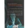 The Bone Clocks Novel by David Mitchell (Farsi)
