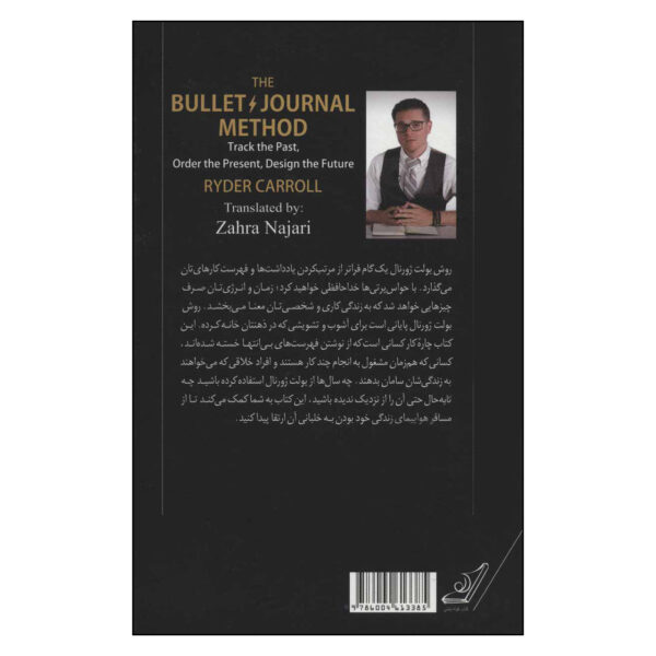 The Bullet Journal Method Book by Ryder Carroll - ShopiPersia