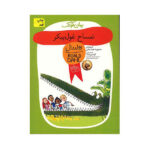 The Enormous Crocodile Story by Roald Dahl