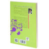 The Land of Green Plums Novel by Herta Müller