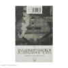 The Return of Chorb Book by Vladimir Nabokov