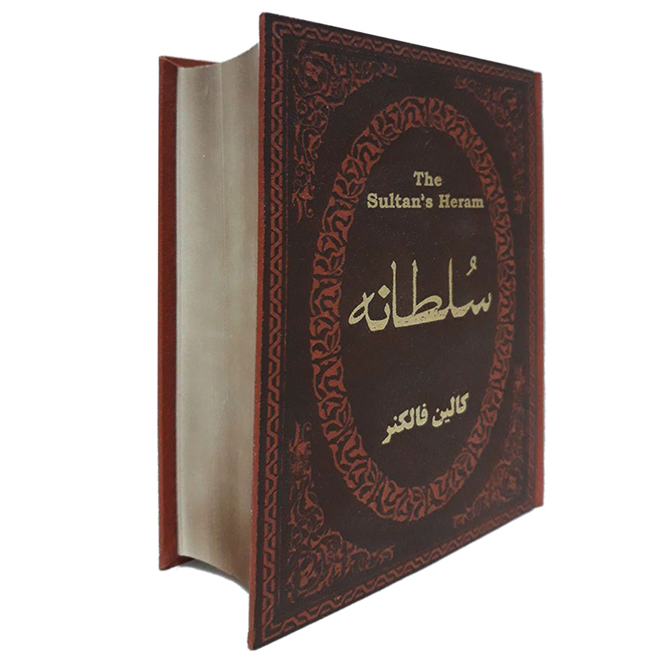 The Sultan’s Harem Book by Colin Falconer (Farsi)