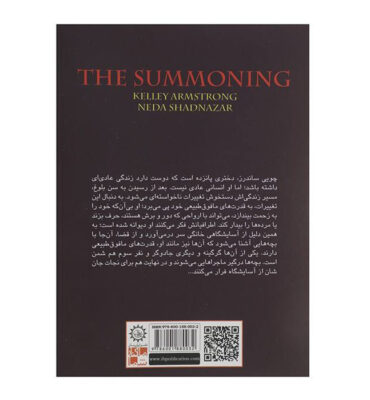 The Summoning Novel by Kelley Armstrong (Farsi)