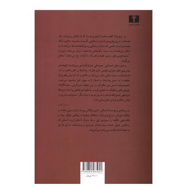 The Temptation of the Impossible by Mario Vargas Llosa