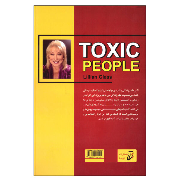 Toxic People Book by Lillian Glass (Farsi Edition)
