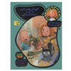Triple Pet Trouble Book by Megan McDonald (Farsi)