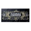 Islamic Shia Flag - Fatima Al-Zahra Wall Tapestry