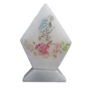 Diamond Salt Lamp Handcrafted with Wa In Yakad Calligraphy