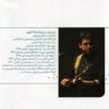 While Breath Lasts Album by Amirabbas Setayeshgar & Mojtaba Asgari