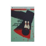 Willard and His Bowling Trophies by Richard Brautigan