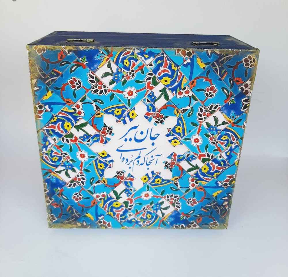 Elegant Persian Poem-Inspired Wooden Tea Box with Chest Compartments