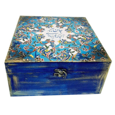 Persian Wooden Tea Bag Organizer Box with Chests Poem