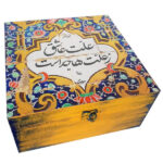 Persian Wooden Tea Bag Organizer Box with Chests Tile & Poem