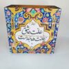 Persian Wooden Tea Bag Organizer Box with Chests Tile & Poem