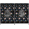 Islamic Shia Flag - Ya Abolfazl and Ya Hussain Wall Tapestry