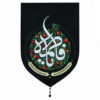 Islamic Shia Flag - Ya Fatimah bint Muhammad Wall Tapestry