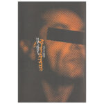 A Change of Skin Novel by Carlos Fuentes (Farsi)