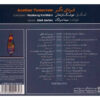 Another Tomorrow Music Album by Sina Sarlak