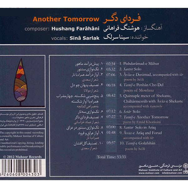 Another Tomorrow Music Album by Sina Sarlak