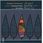 Another Tomorrow Music Album by Sina Sarlak