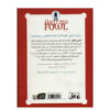 Artemis Fowl: The Lost Colony Book by Eoin Colfer