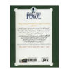Artemis Fowl: The Time Paradox Book by Eoin Colfer