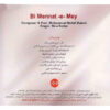 Bi Mennat -e- Mey Music Album by Sina Sarlak