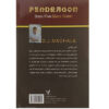 Black Water Book by D. J. MacHale (Farsi Edition)