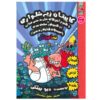 Captain Underpants Book 3 by Dav Pilkey (Farsi)