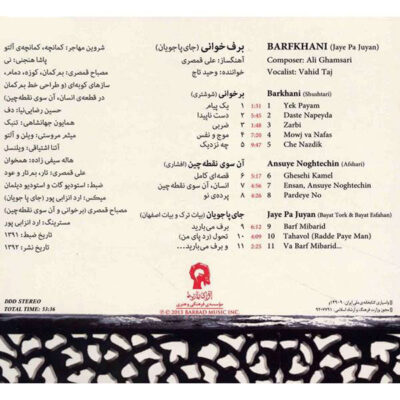 Barfkhani Music Album by Vahid Taj