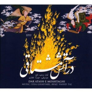 Dar Atash-e Moshtaghi Music Album by Vahid Taj