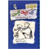 Diary of a Wimpy Kid: Rodrick Rules Novel by Jeff Kinney (Farsi)