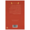 Fearsome Fight for Flight Book by Nick Arnold