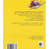 Freaky Food Experiments Book by Nick Arnold