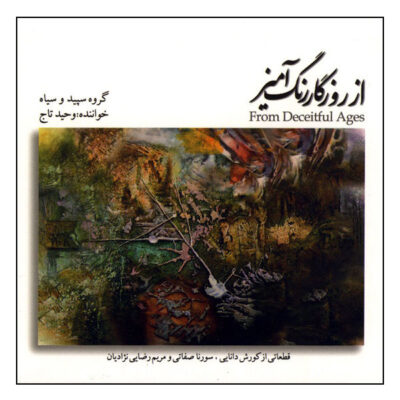 From Deceitful Ages Music Album by Vahid Taj