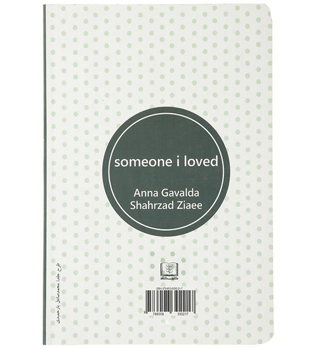 I Wish Someone Were Waiting for Me Somewhere by Anna Gavalda