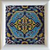 Decorative Persian Framed Ceramic Tile - Navy Blue