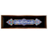 Decorative Framed Islamic Tile - Salavat